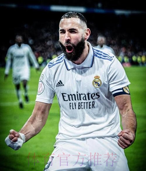 阿斯:本泽马在训练中遭托比亚斯飞铲 右脚踝不适