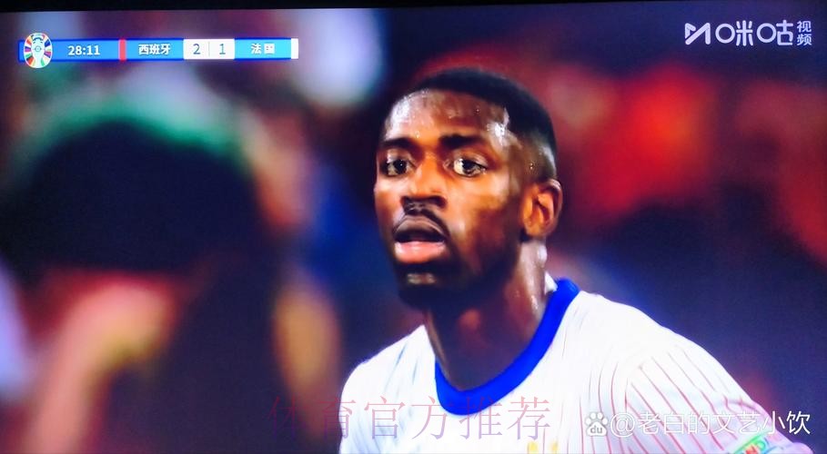 午间新闻速递:欧洲杯半决赛来袭 西法大战引关注 午间新闻速递:欧洲杯半决赛来袭 西法大战引关注