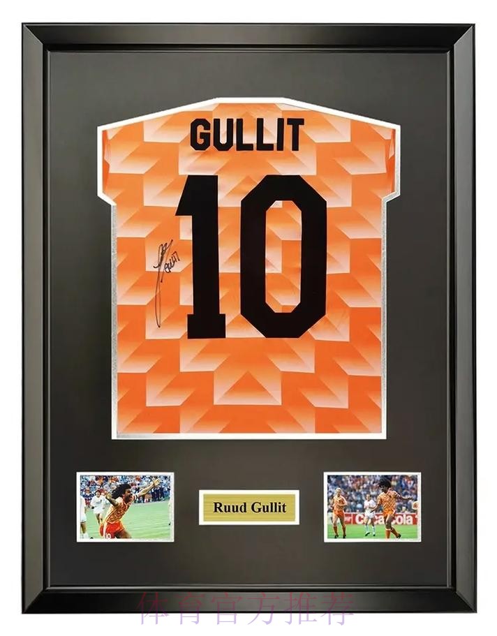 古利特确定来京助阵中荷战 球迷买票将获赠队服